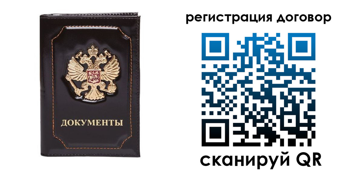 где прописаться в Чайковском