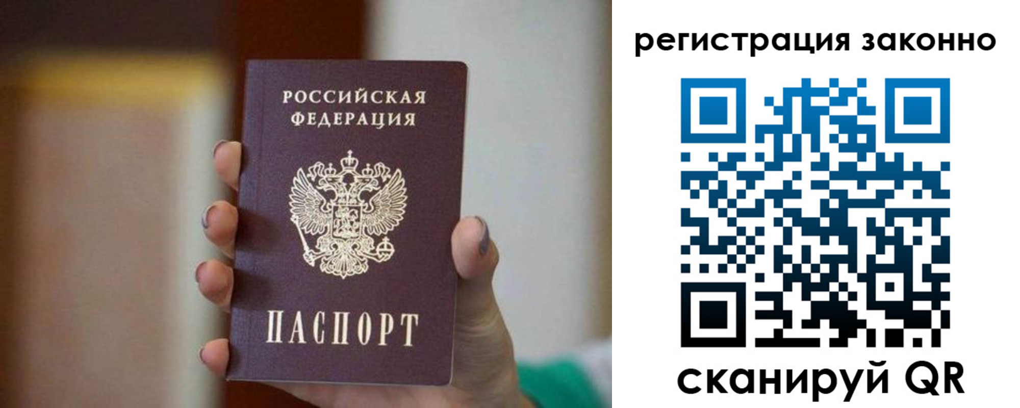 прописка паспорт в Чайковском
