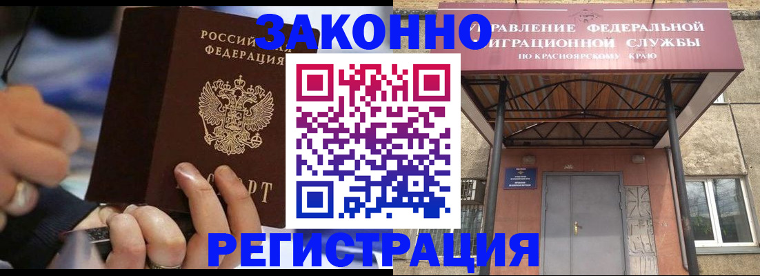 прописка для кредита в Чайковском