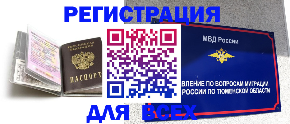 найти адрес прописки в Чайковском