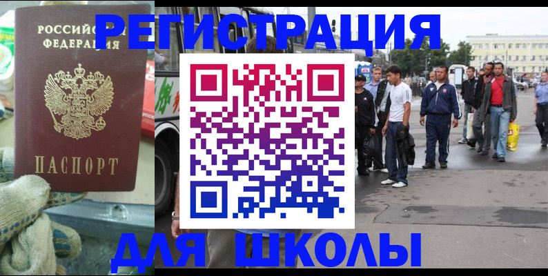 регистрация для дет. сада в Чайковском